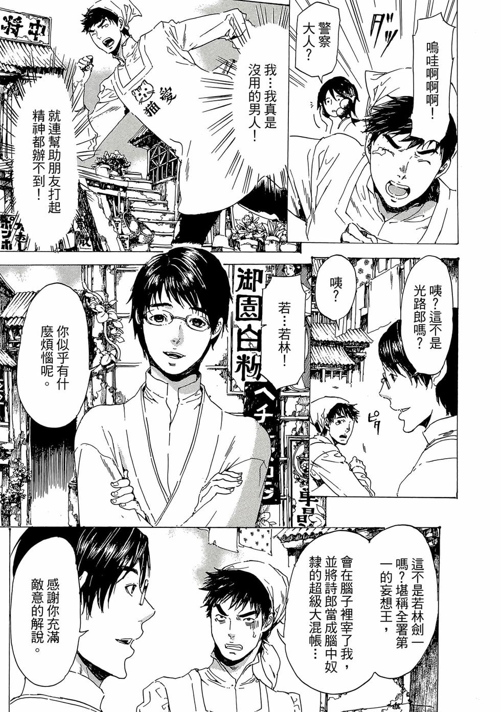 第143页