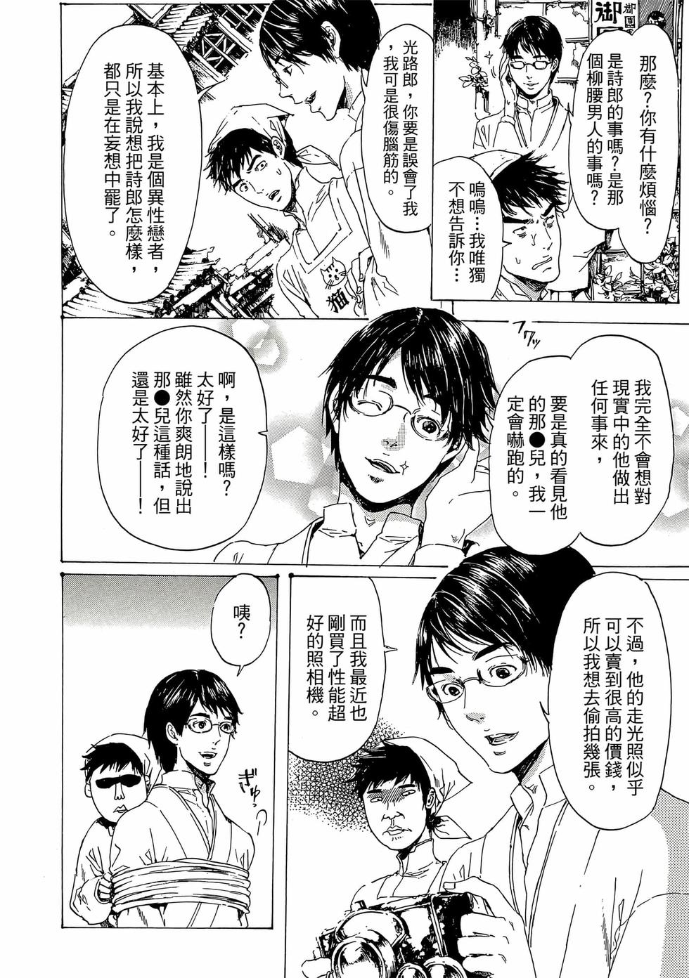 第144页