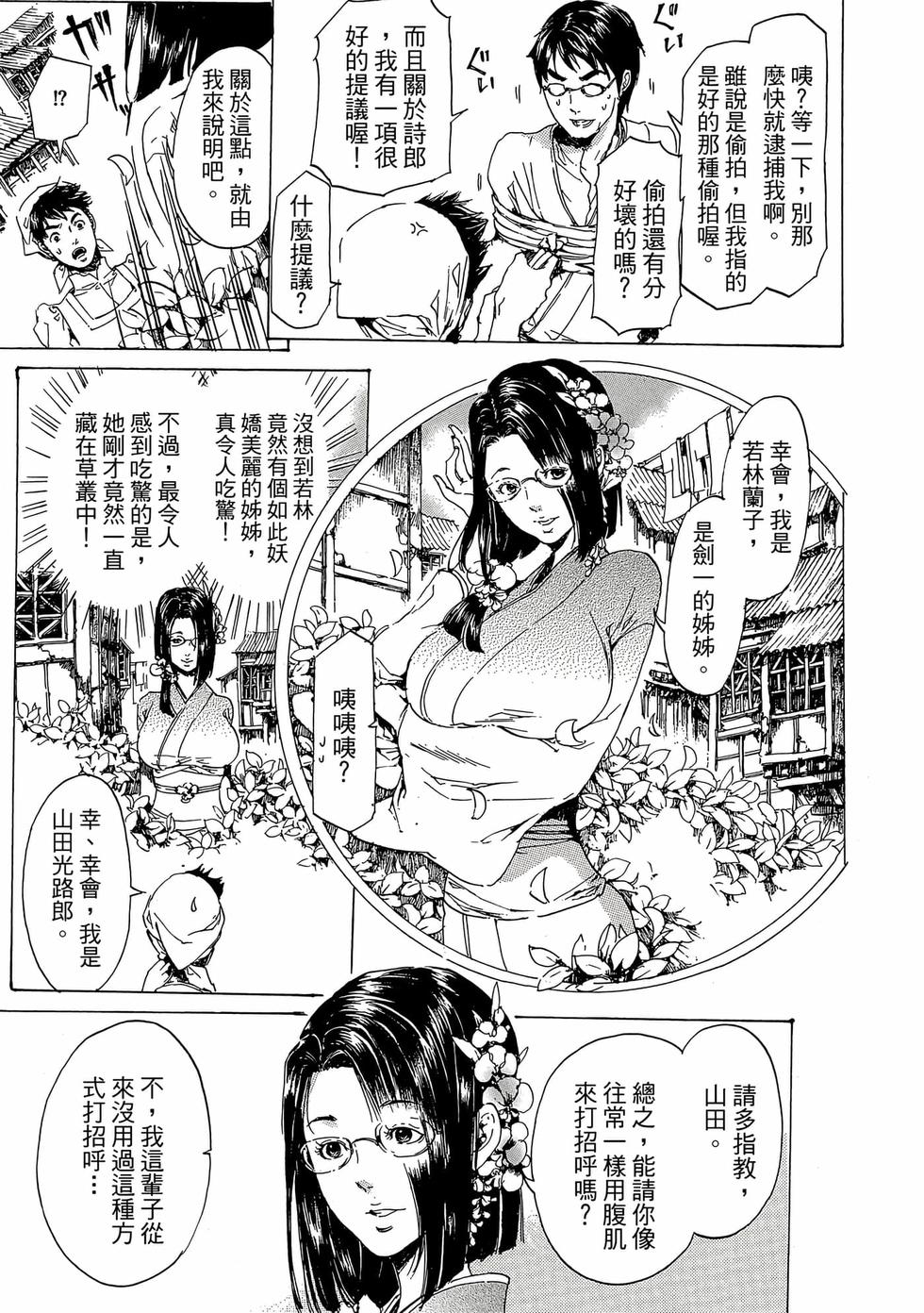 第145页
