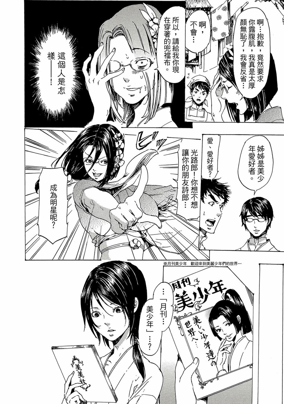 第146页