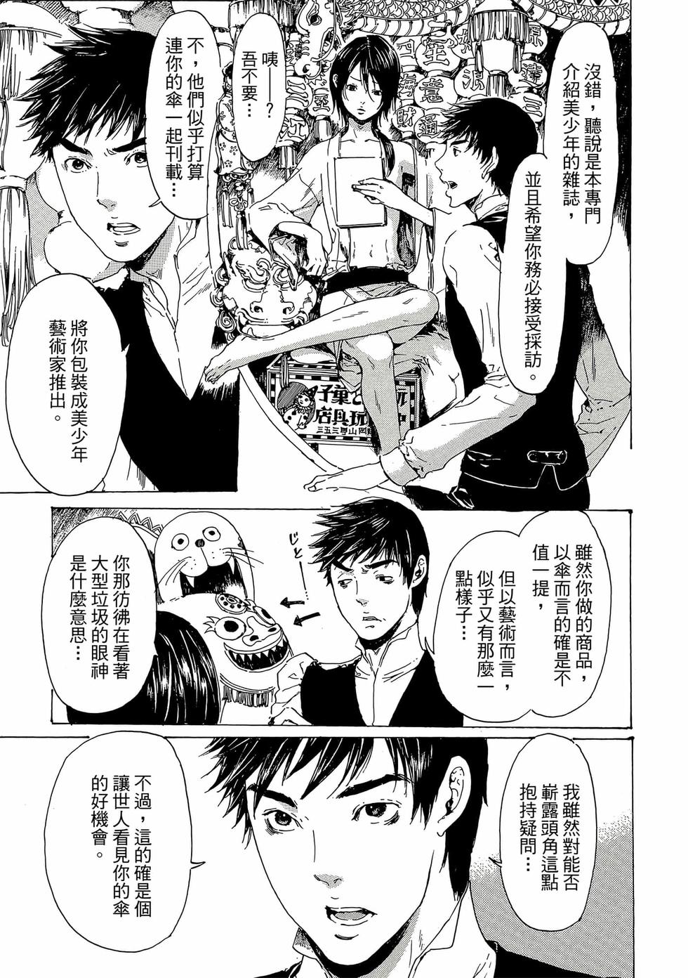 第147页