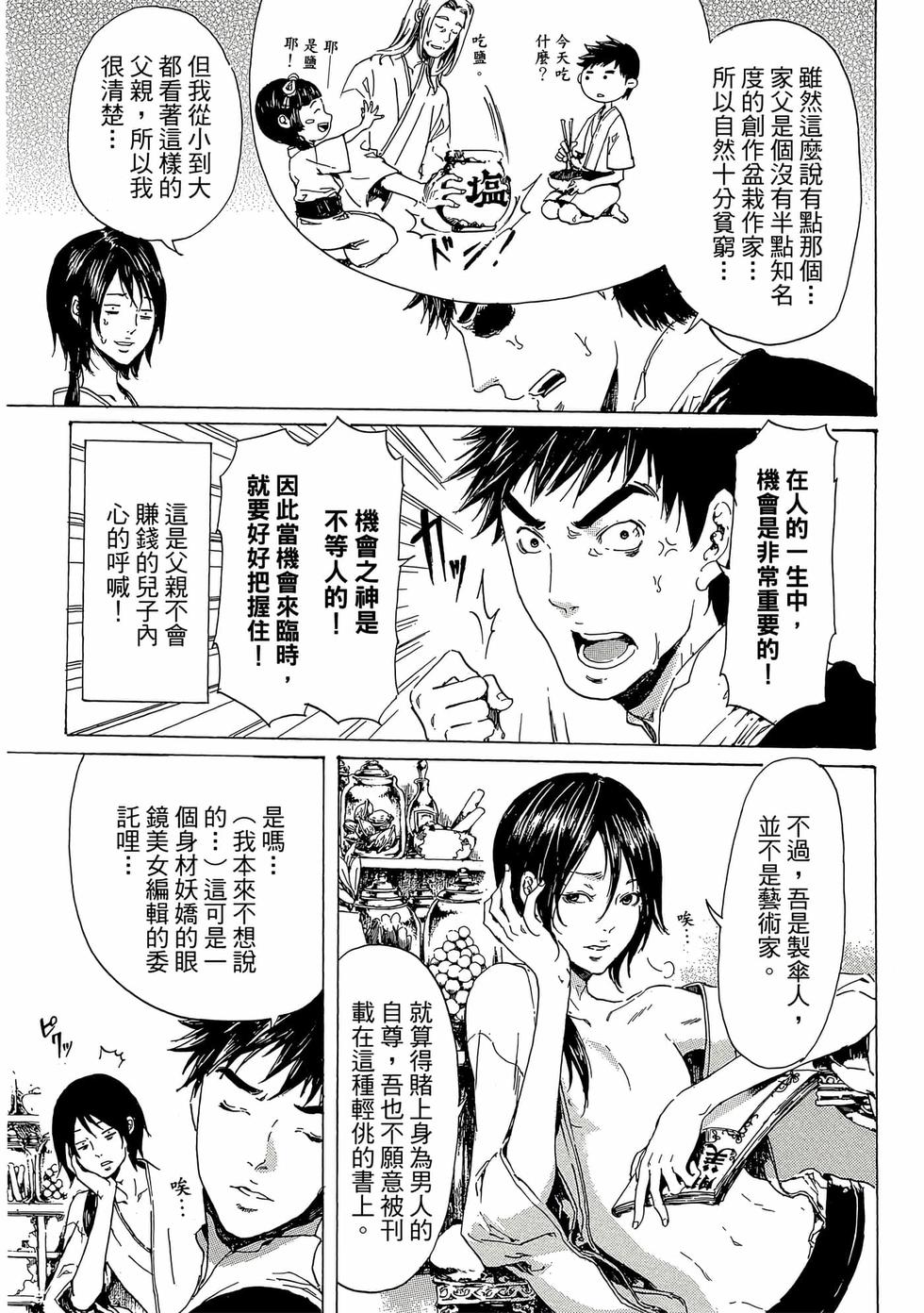 第148页