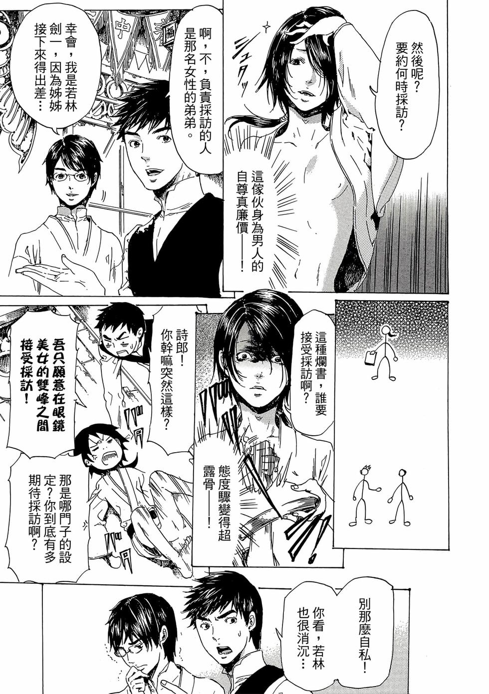 第149页