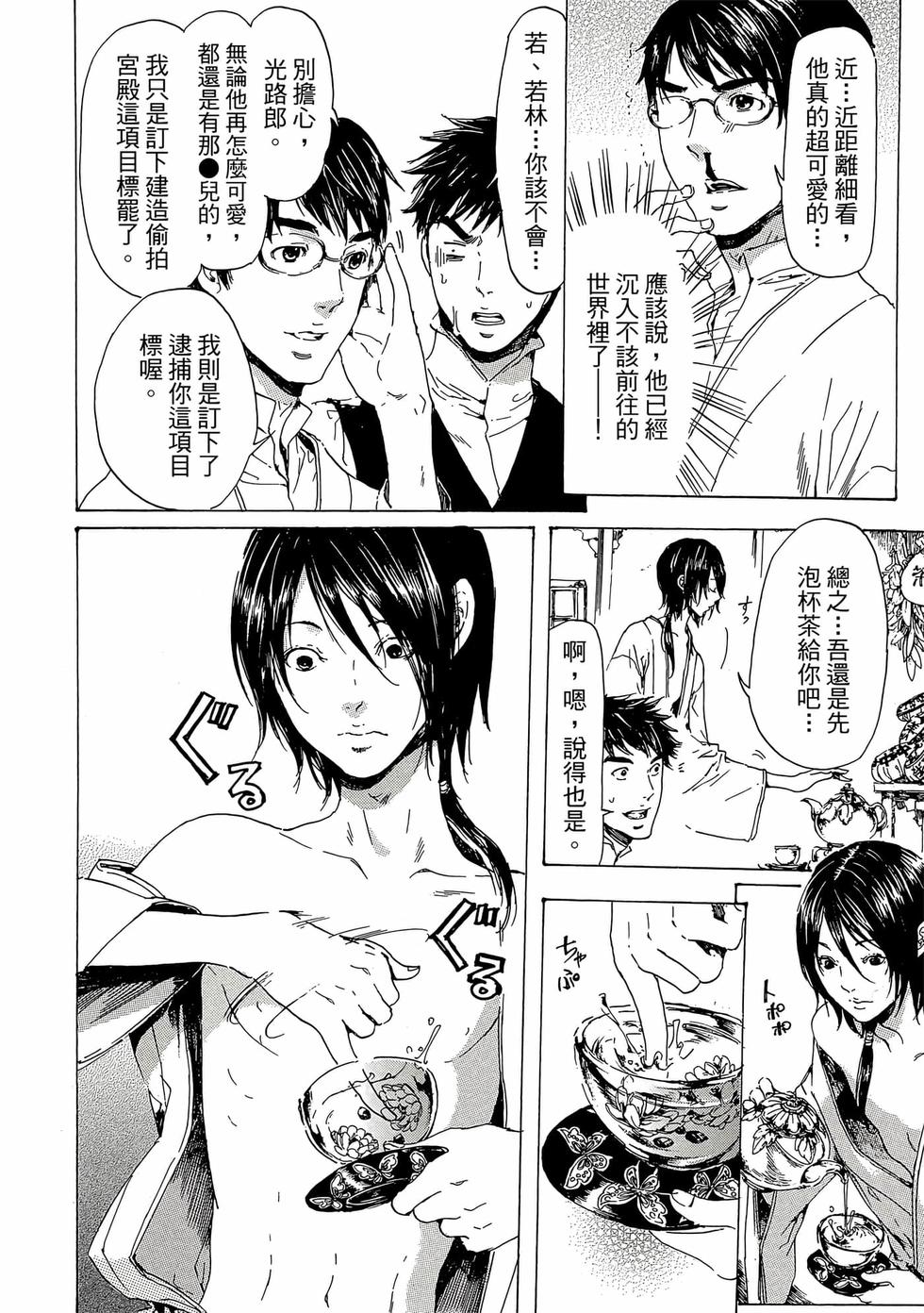 第150页