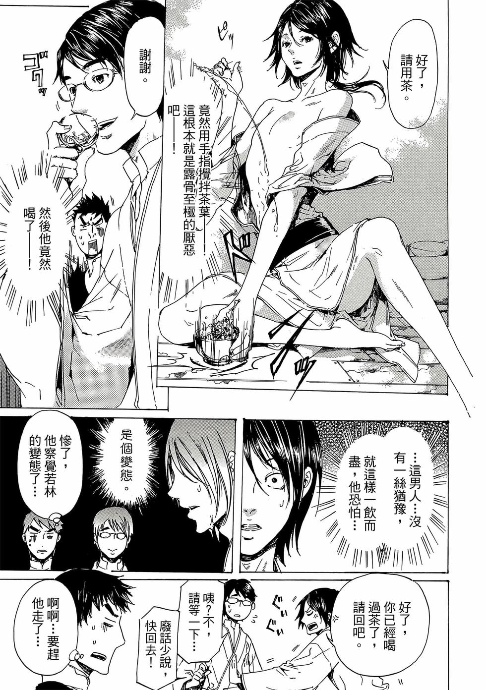 第151页