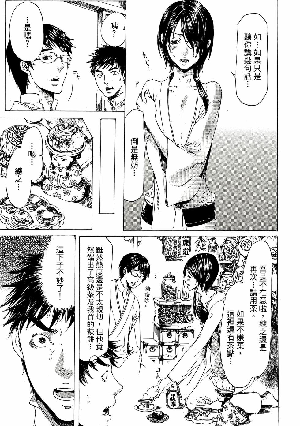第153页