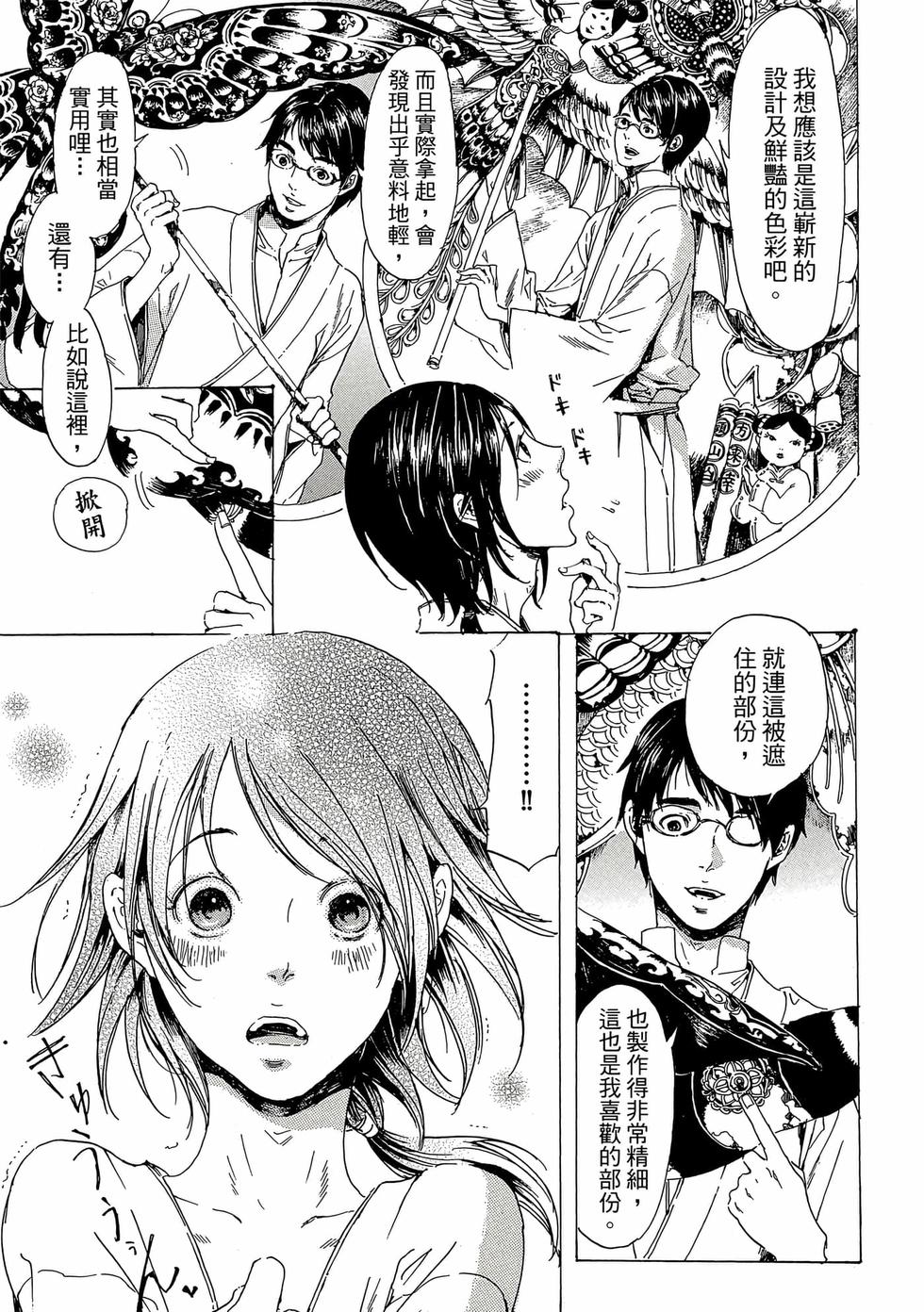 第155页