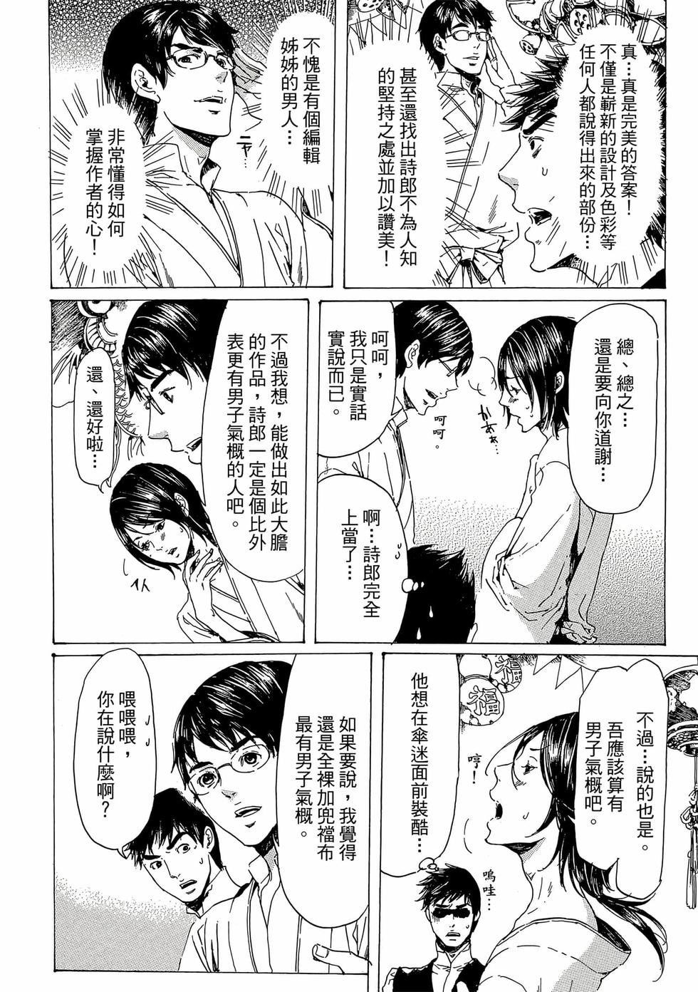 第156页