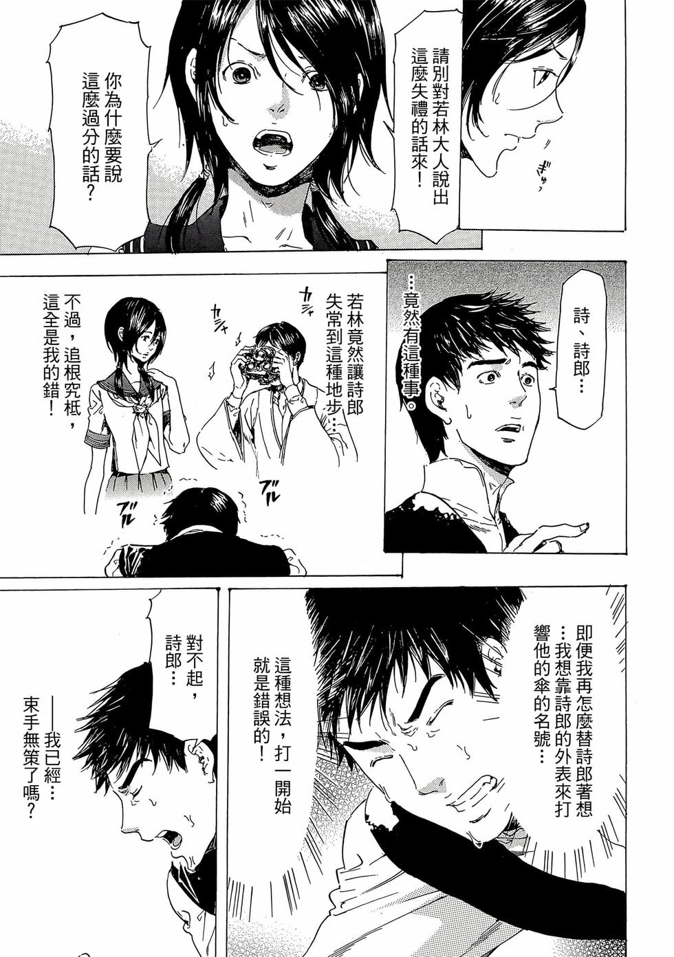 第161页