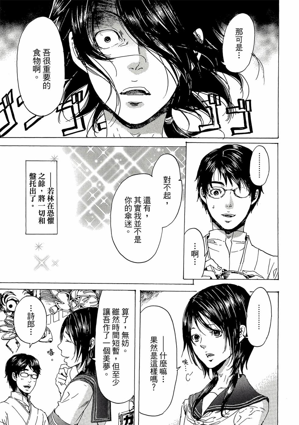 第163页