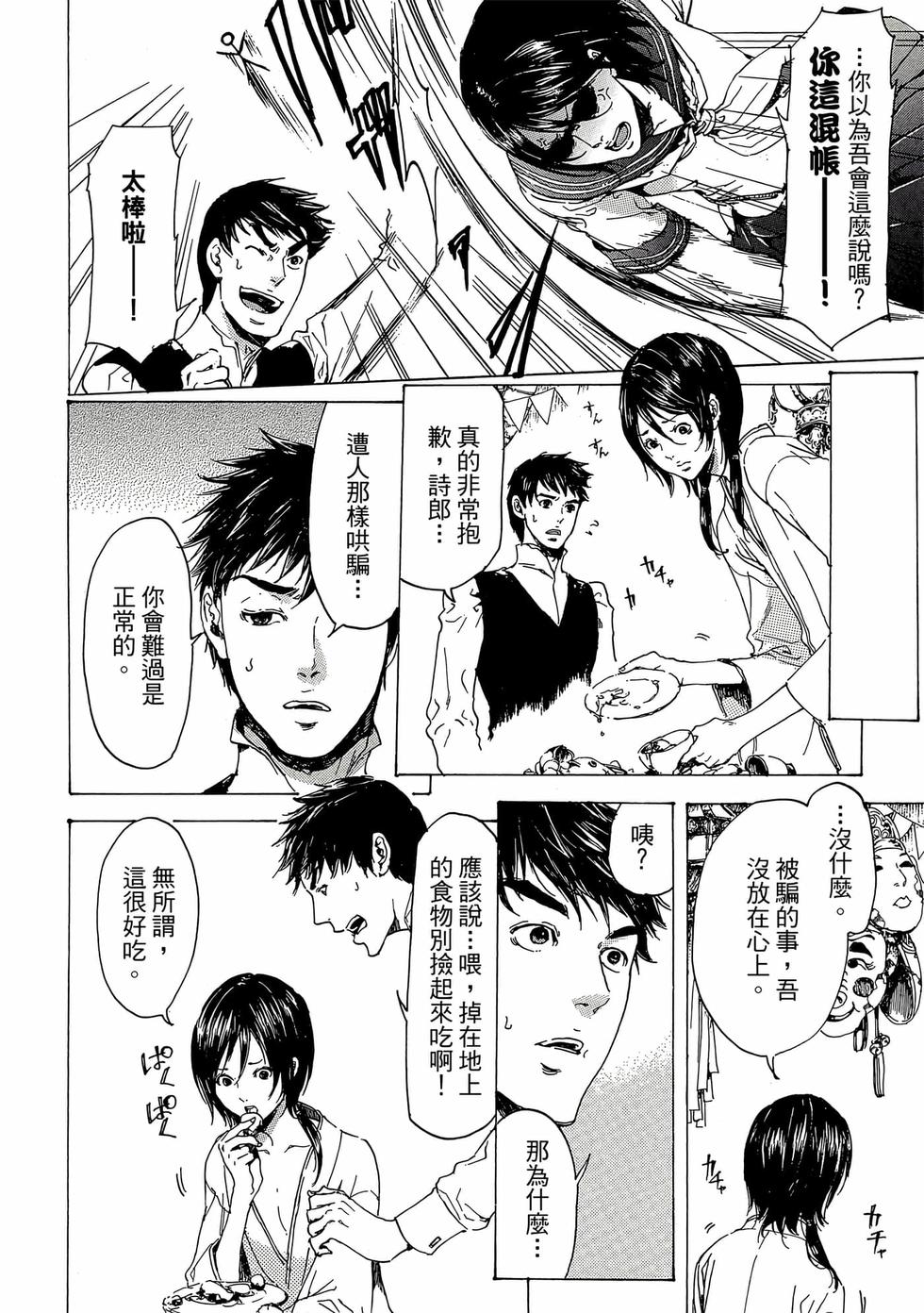 第164页