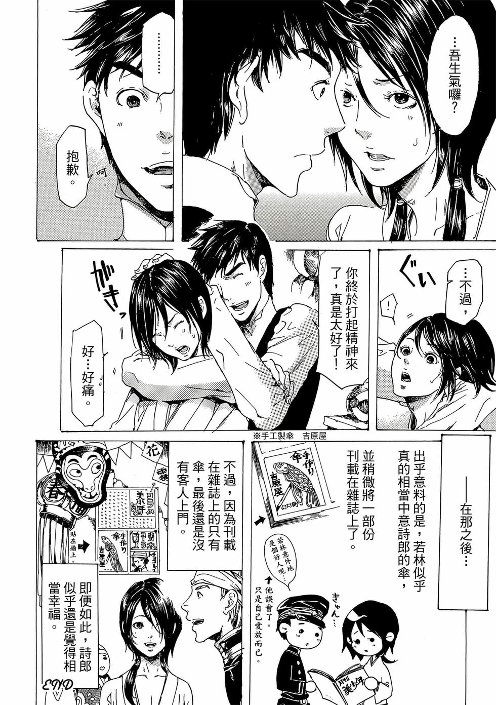 第166页