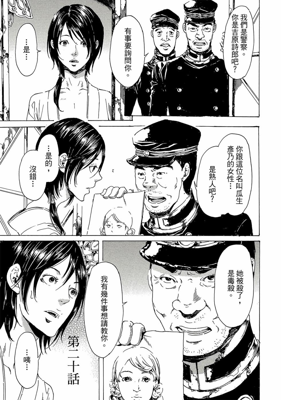 第167页