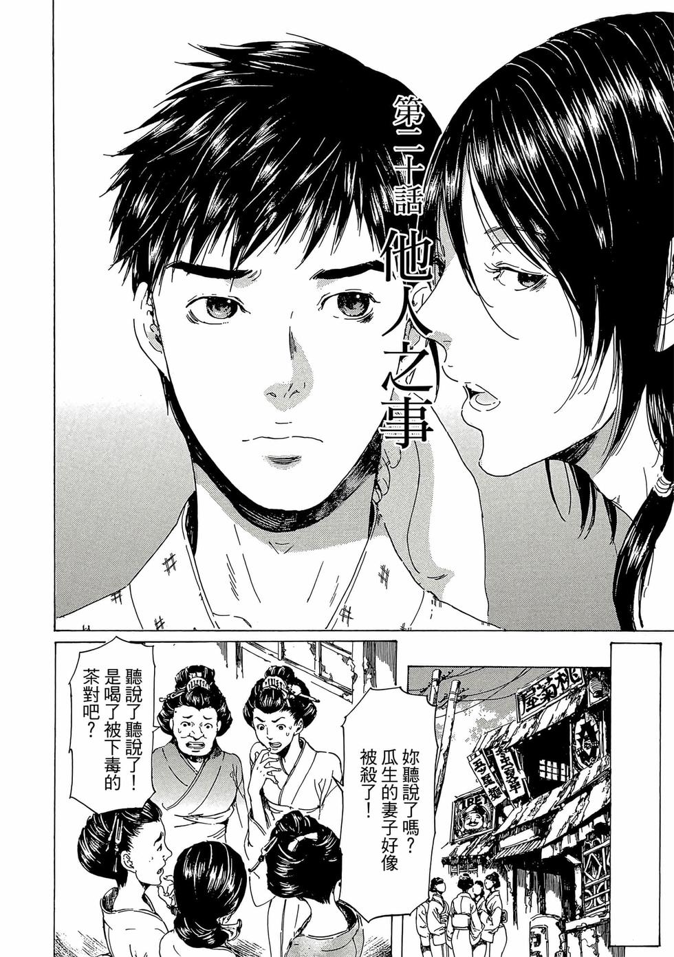 第168页