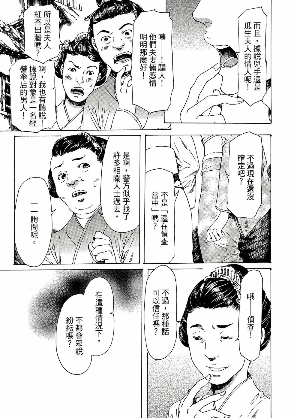 第169页