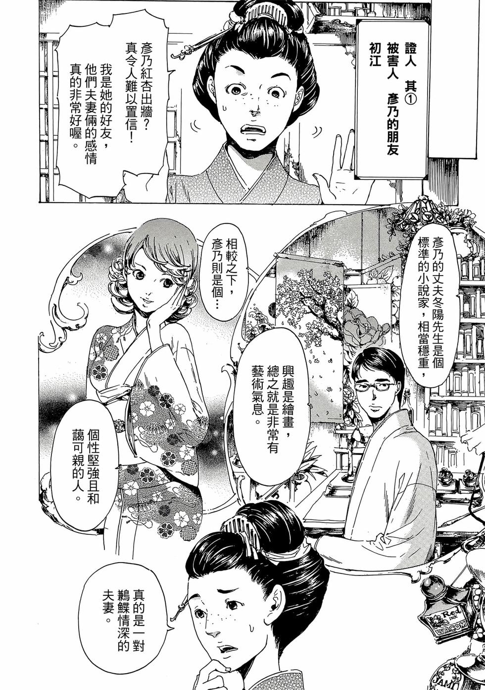 第170页