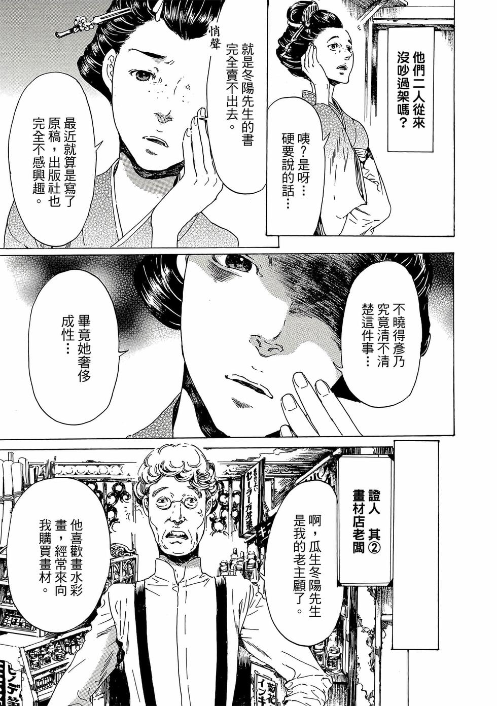 第171页
