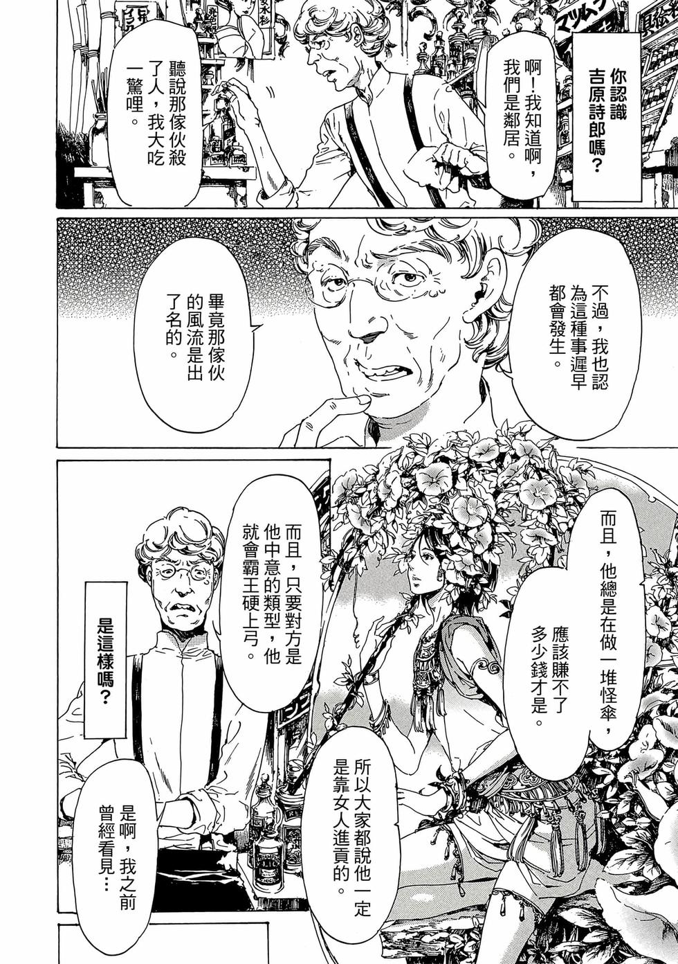 第172页