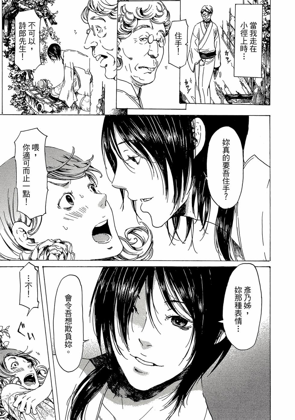 第173页