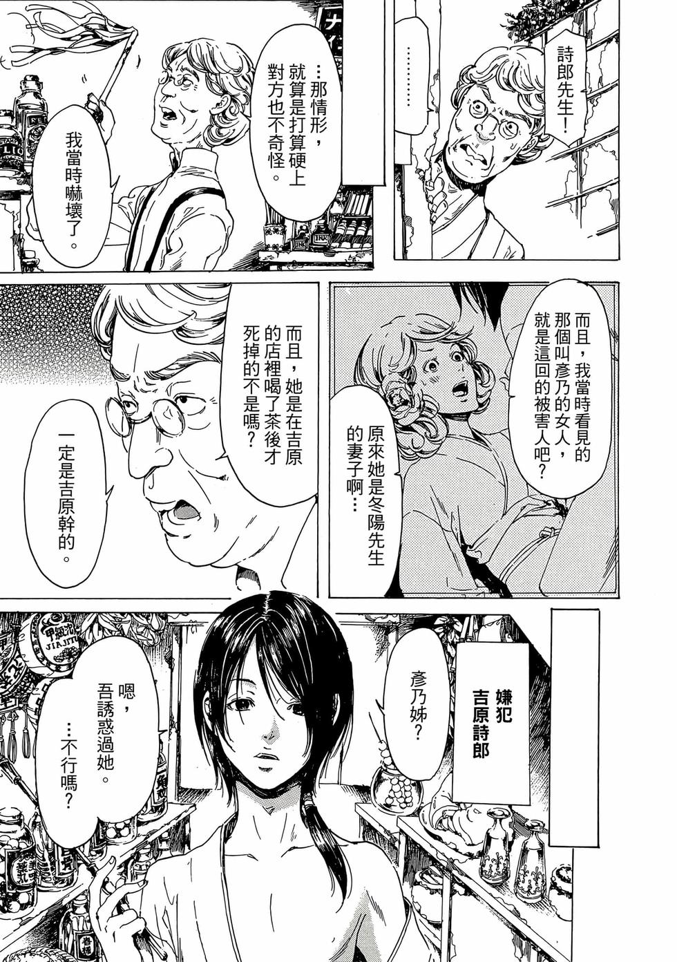 第175页