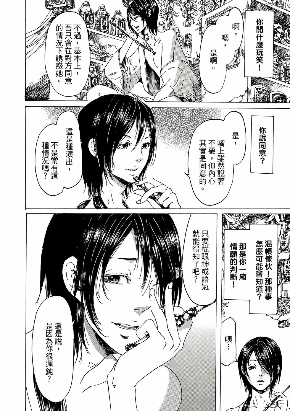 第176页