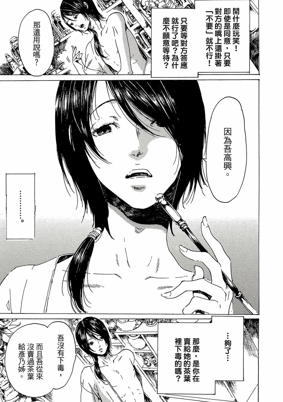第177页