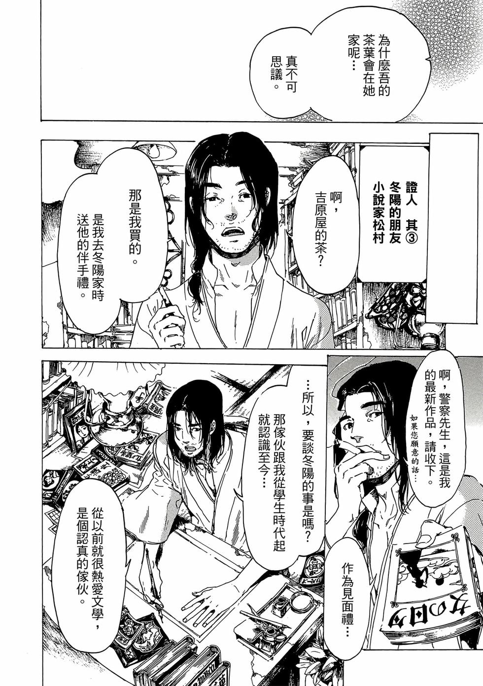 第178页