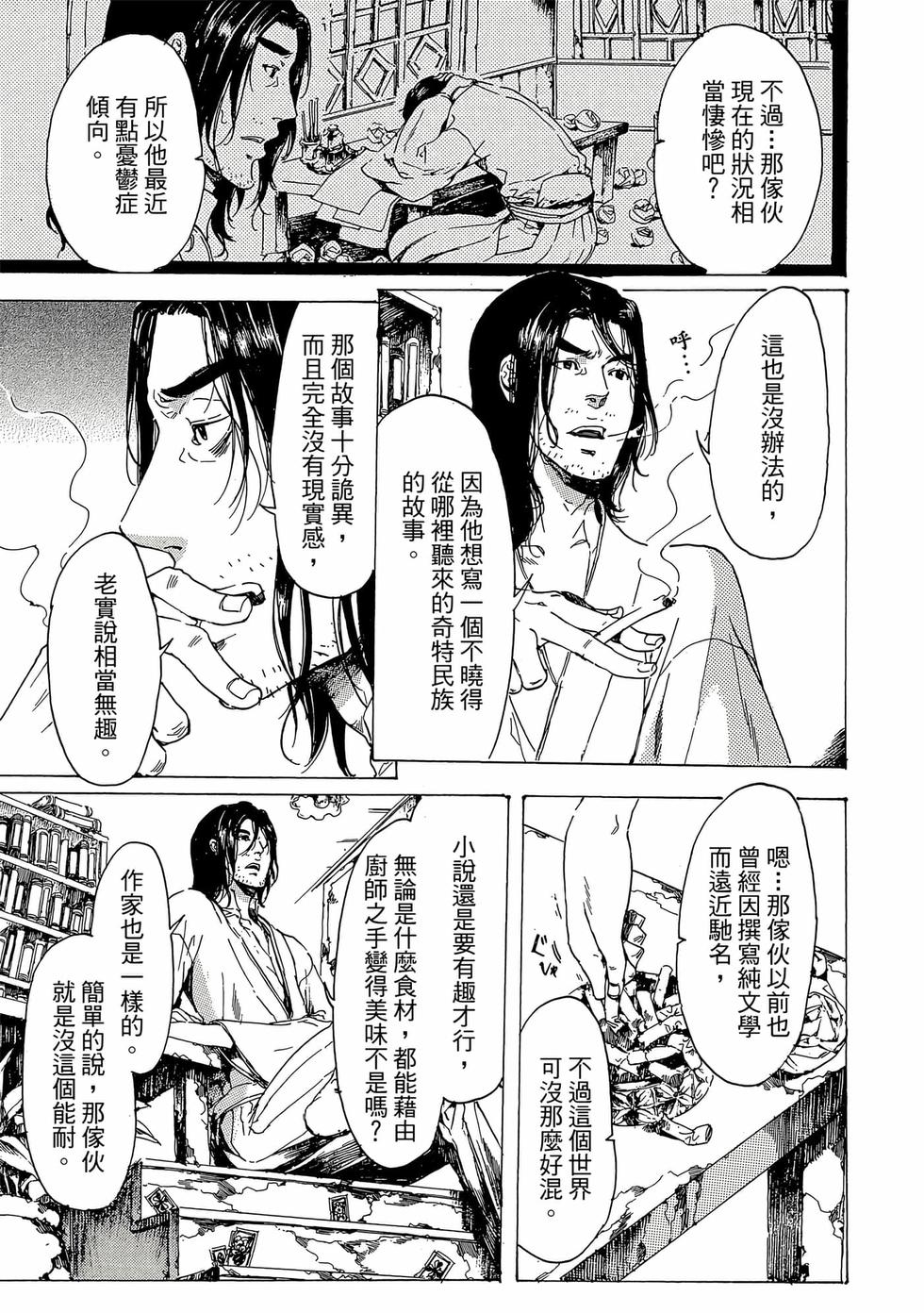 第179页