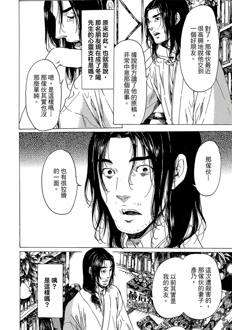 第180页