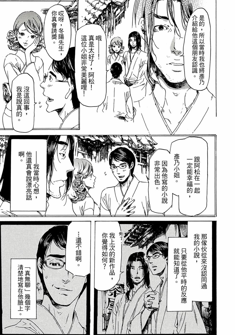 第181页