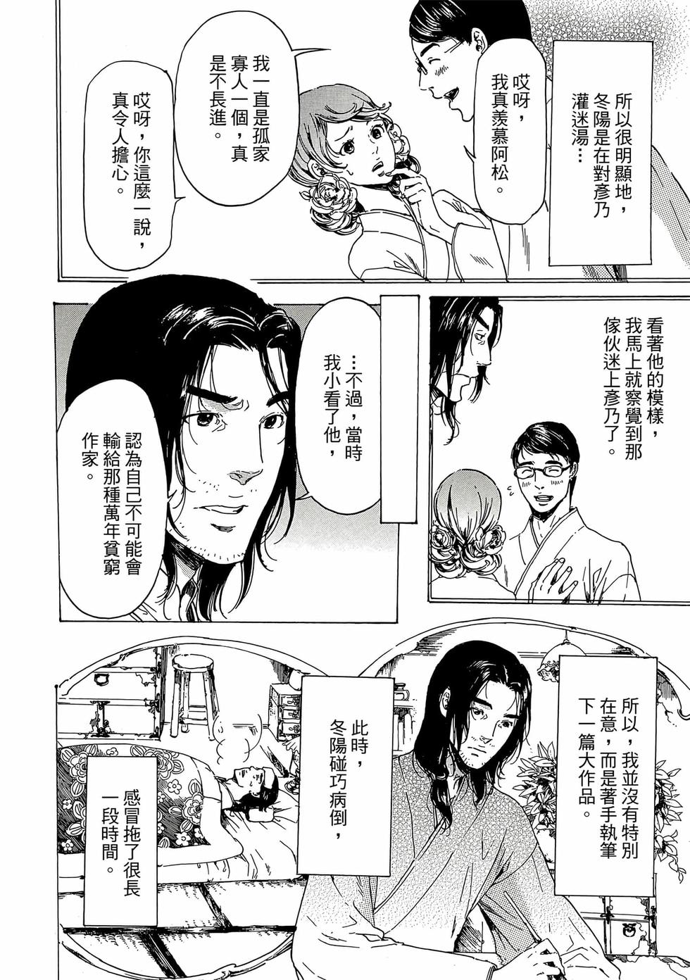第182页
