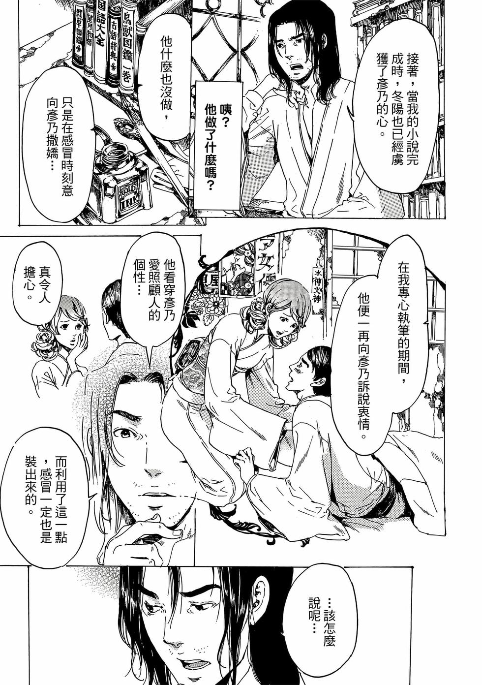 第183页