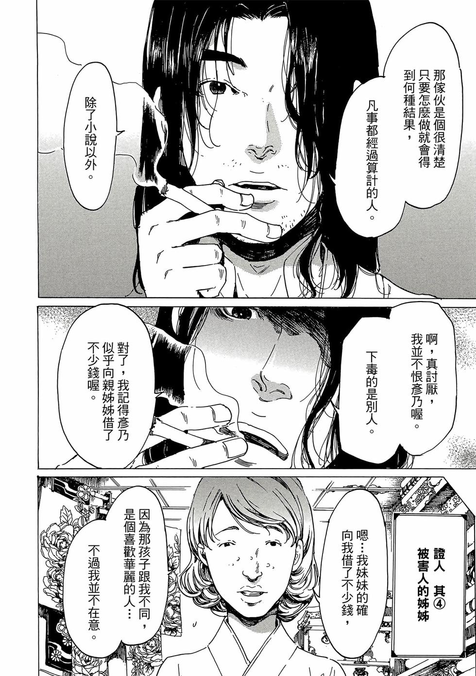 第184页