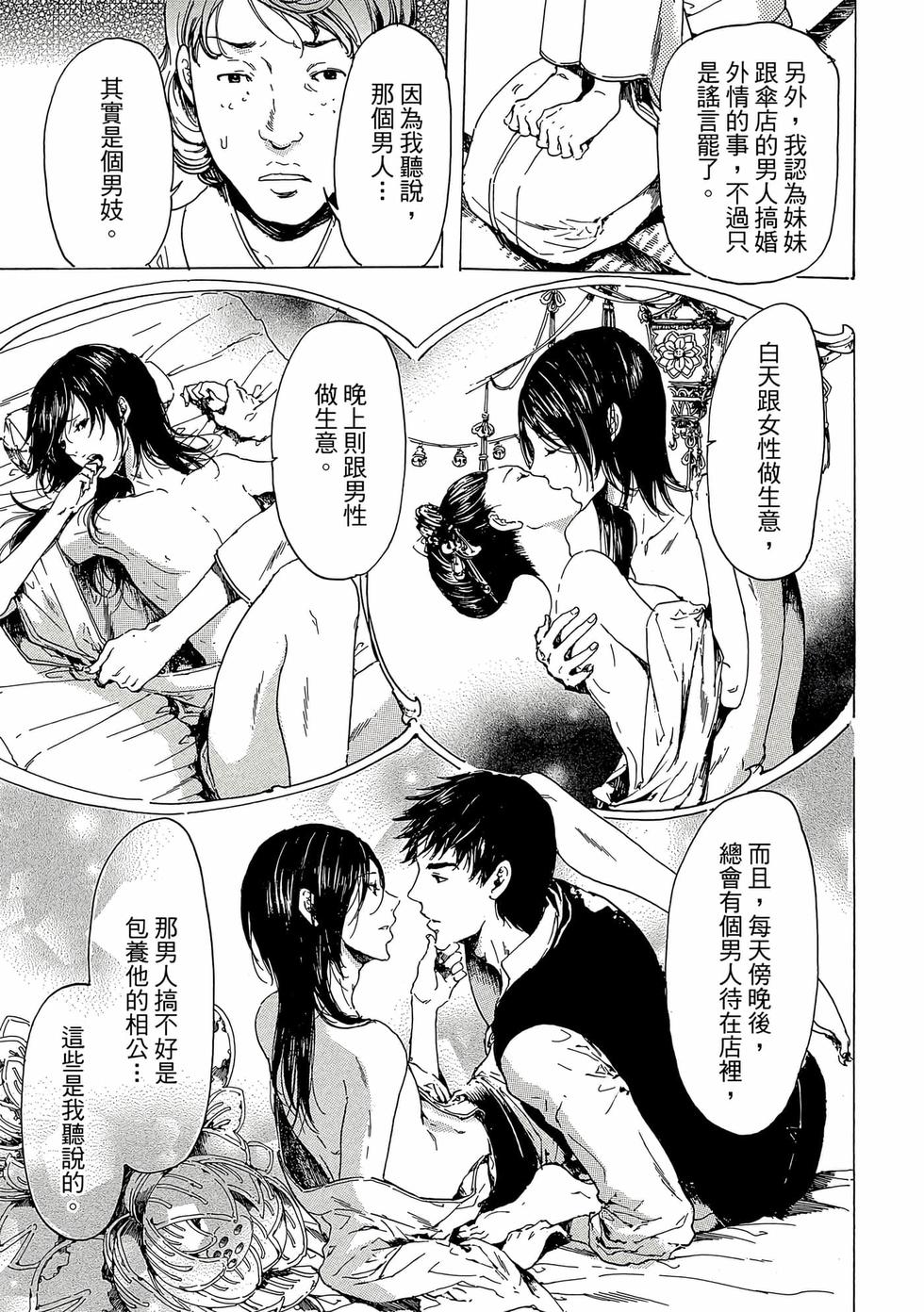 第185页