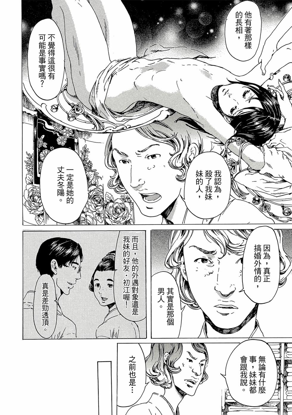 第186页