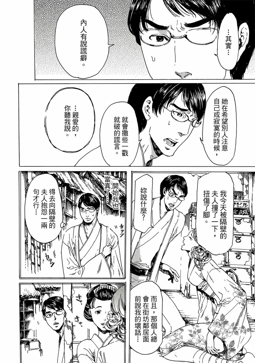 第188页