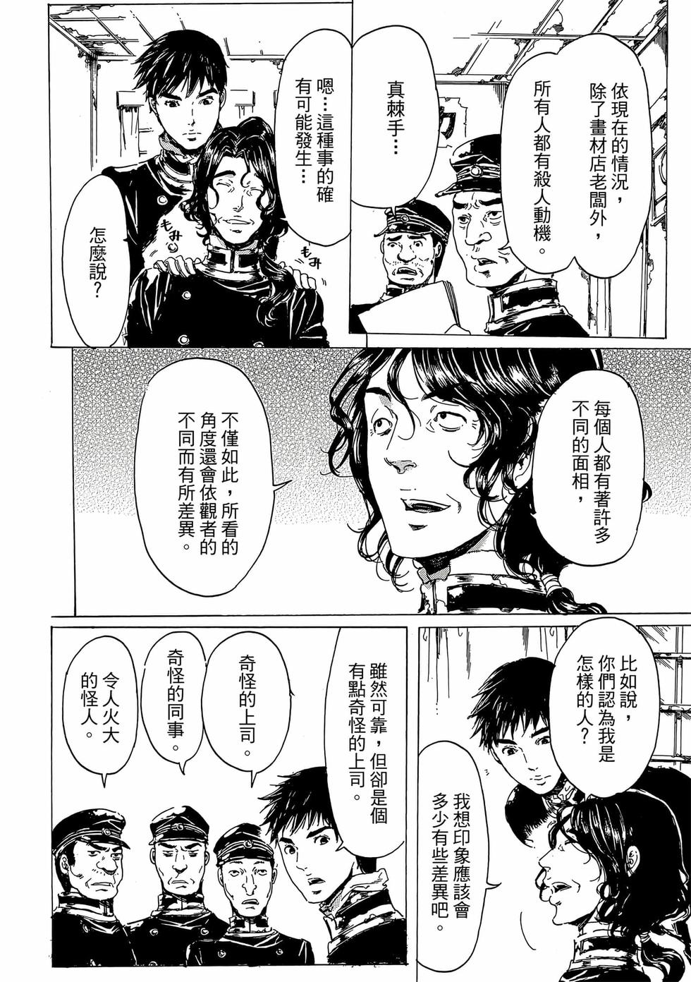 第190页