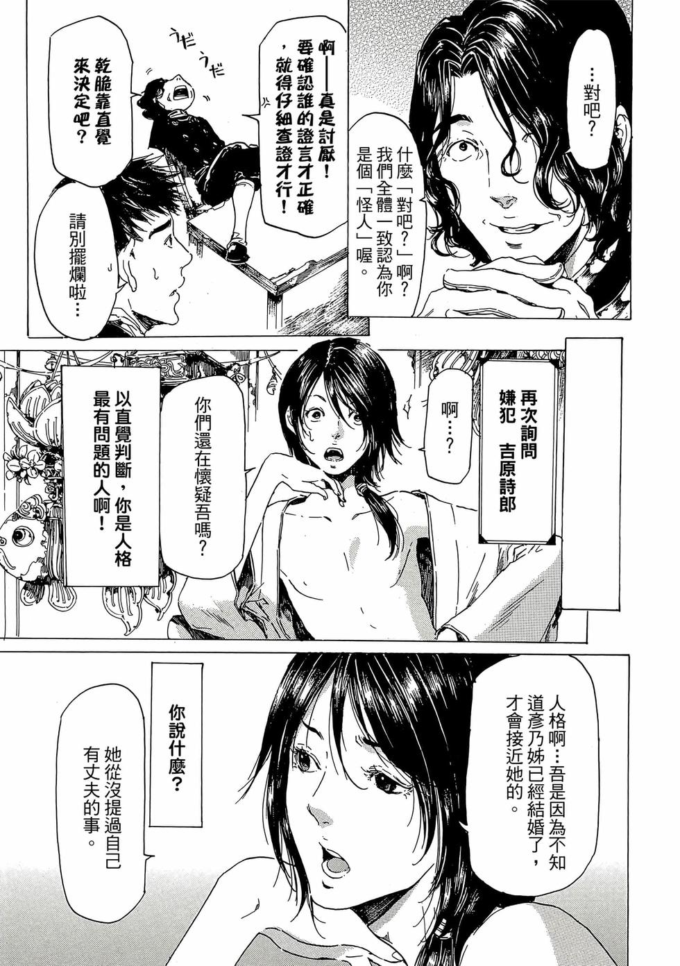 第191页