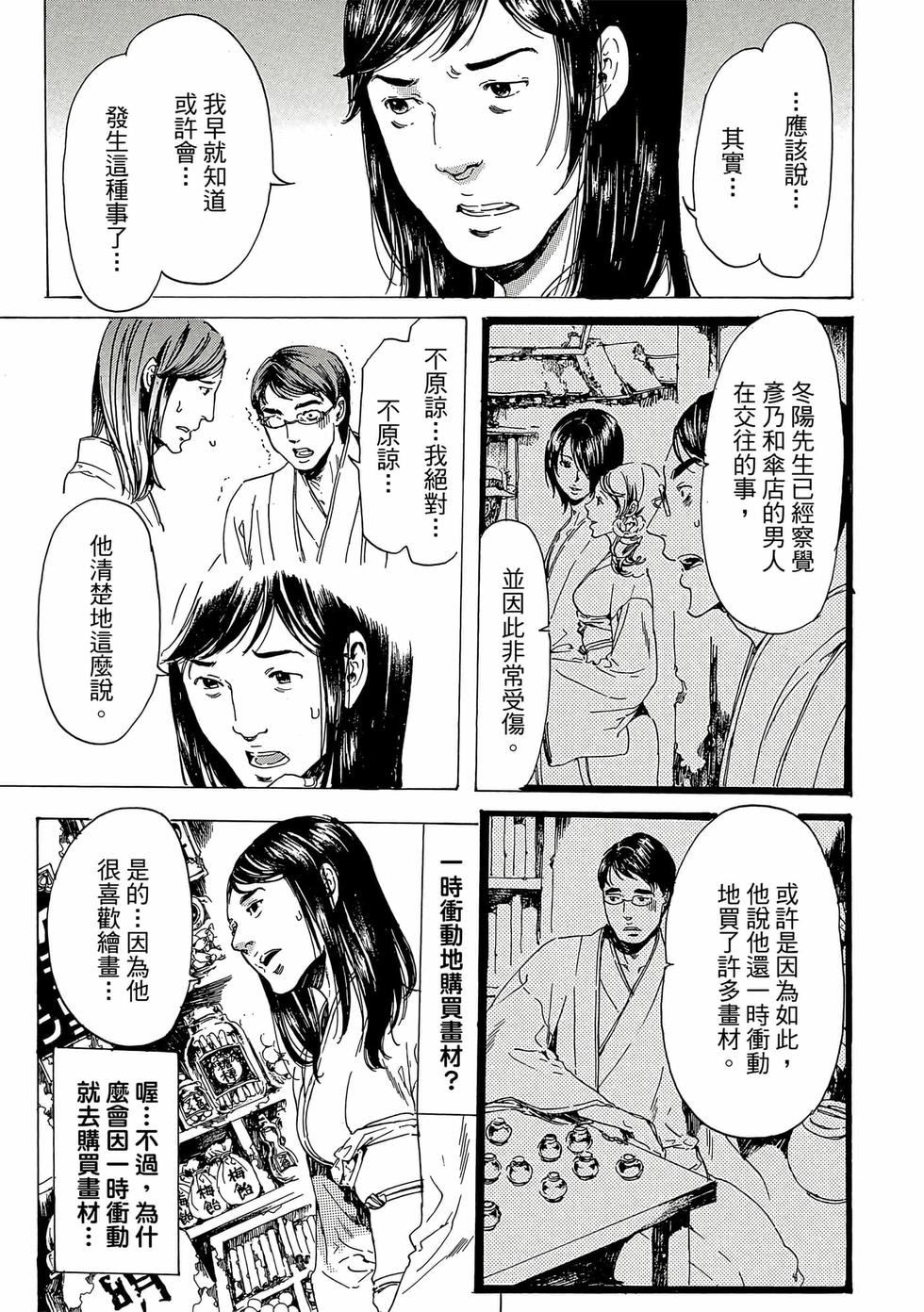 第193页