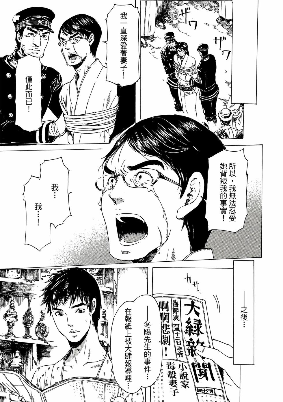 第195页