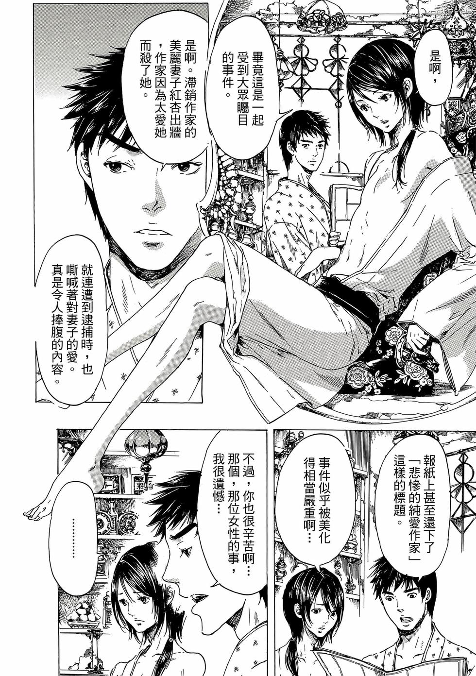第196页
