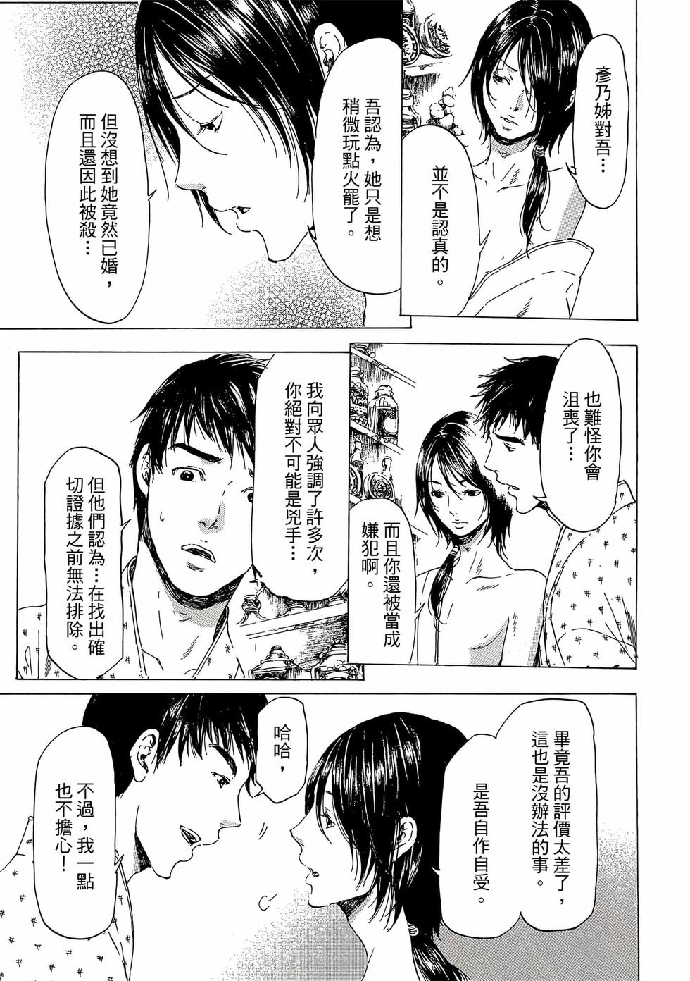第197页