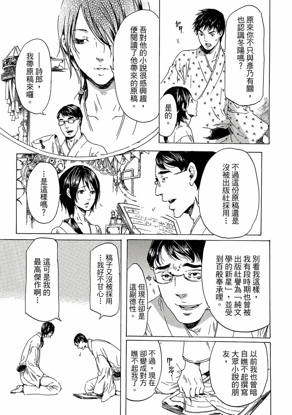 第199页
