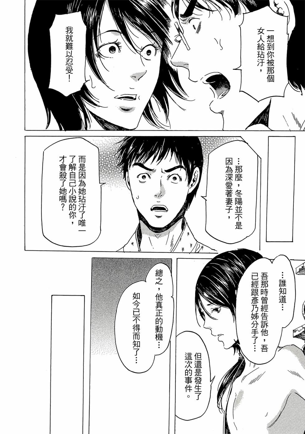 第202页