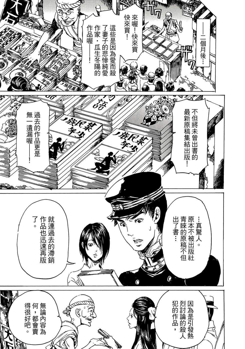 第203页