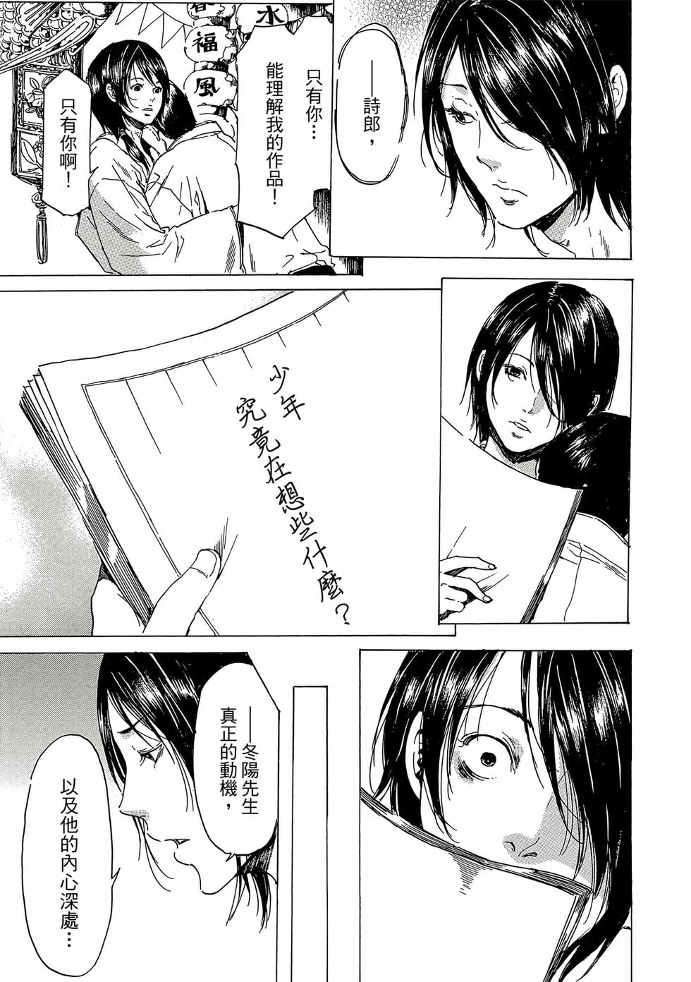 第205页