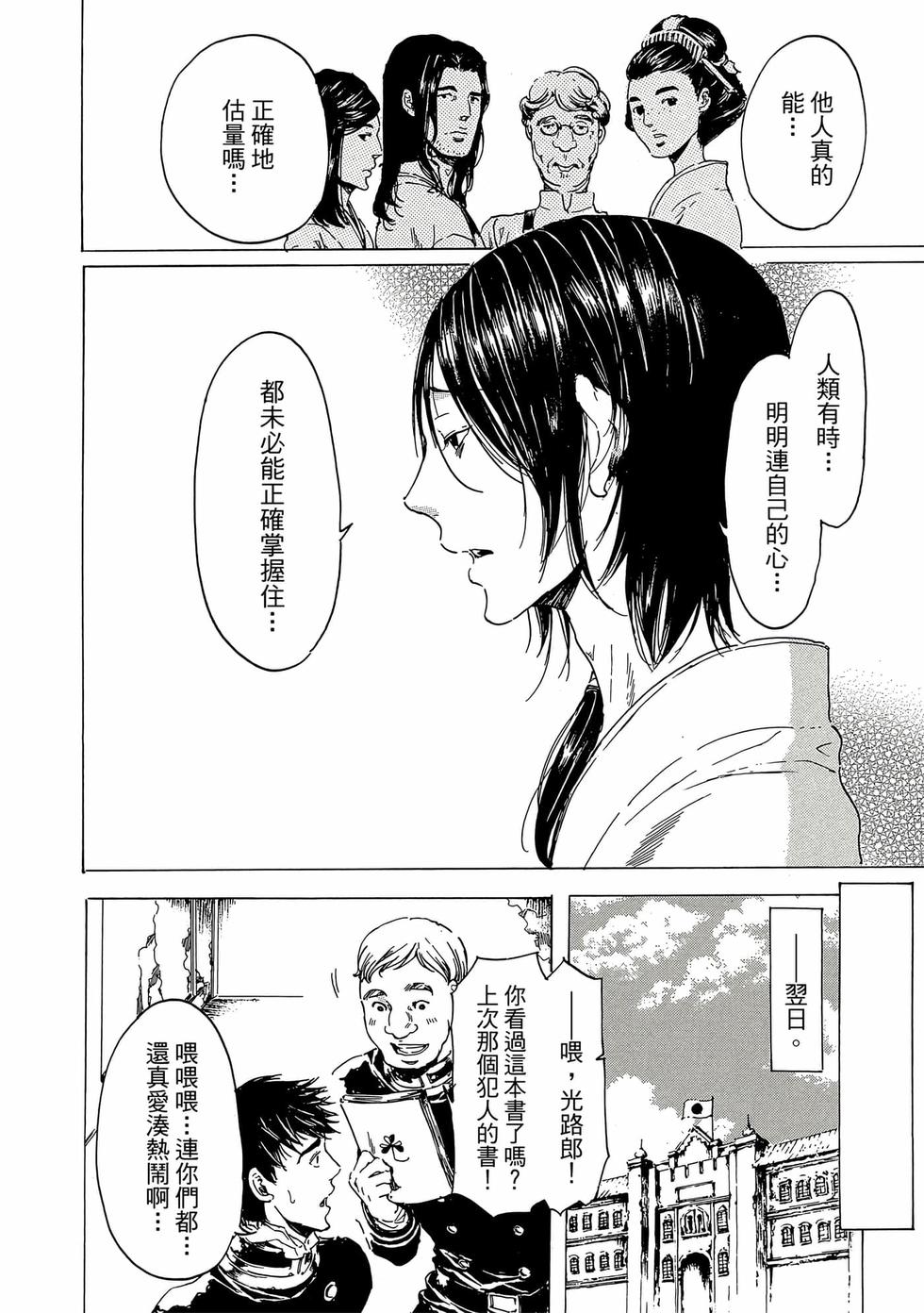 第206页