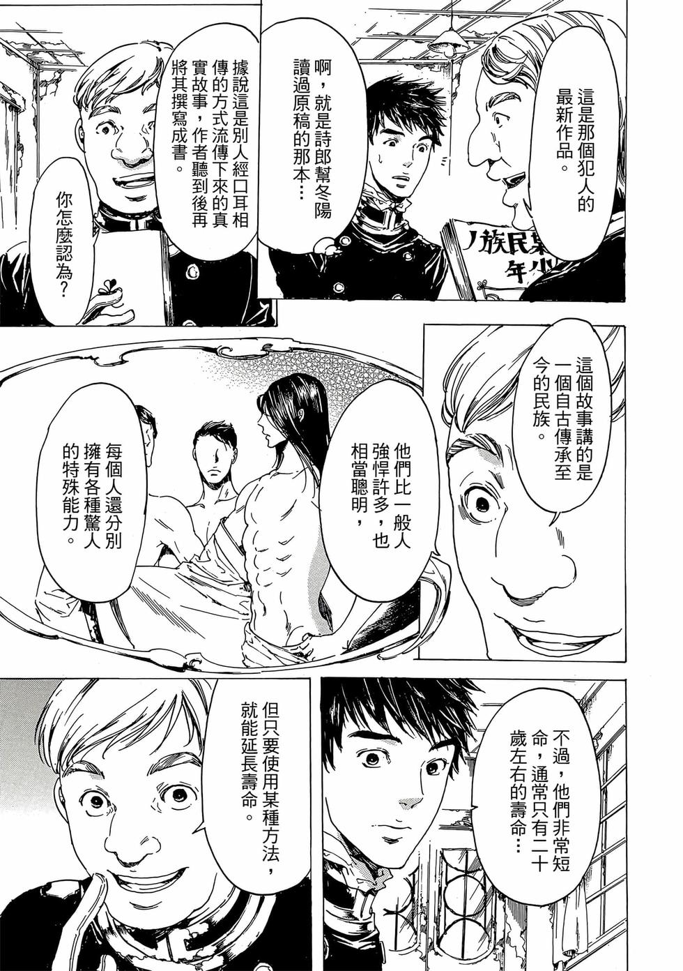 第207页