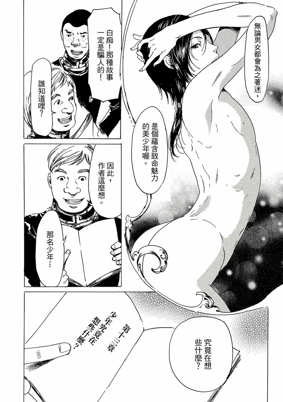 第210页