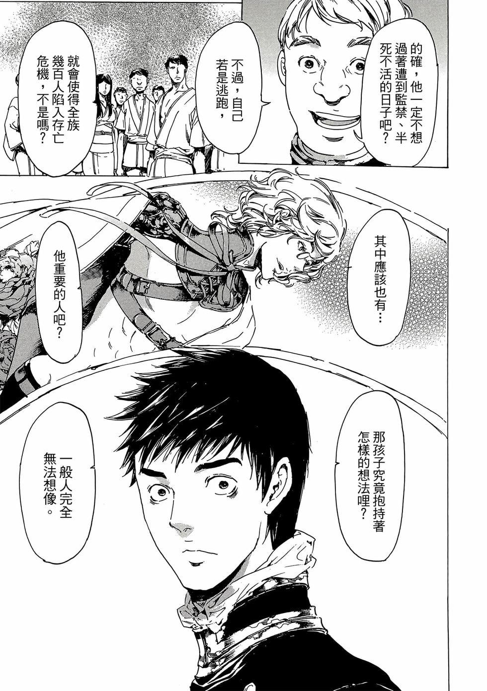第211页